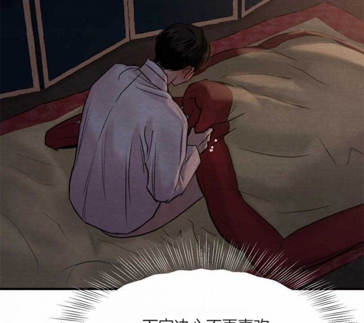 《秘戏图 (第 I-Ⅳ季)》漫画最新章节第169话免费下拉式在线观看章节第【12】张图片