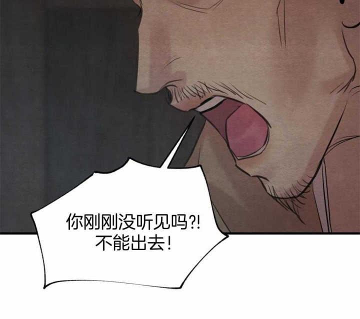 《秘戏图 (第 I-Ⅳ季)》漫画最新章节第177话免费下拉式在线观看章节第【28】张图片