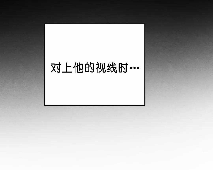 《秘戏图 (第 I-Ⅳ季)》漫画最新章节第145话免费下拉式在线观看章节第【24】张图片