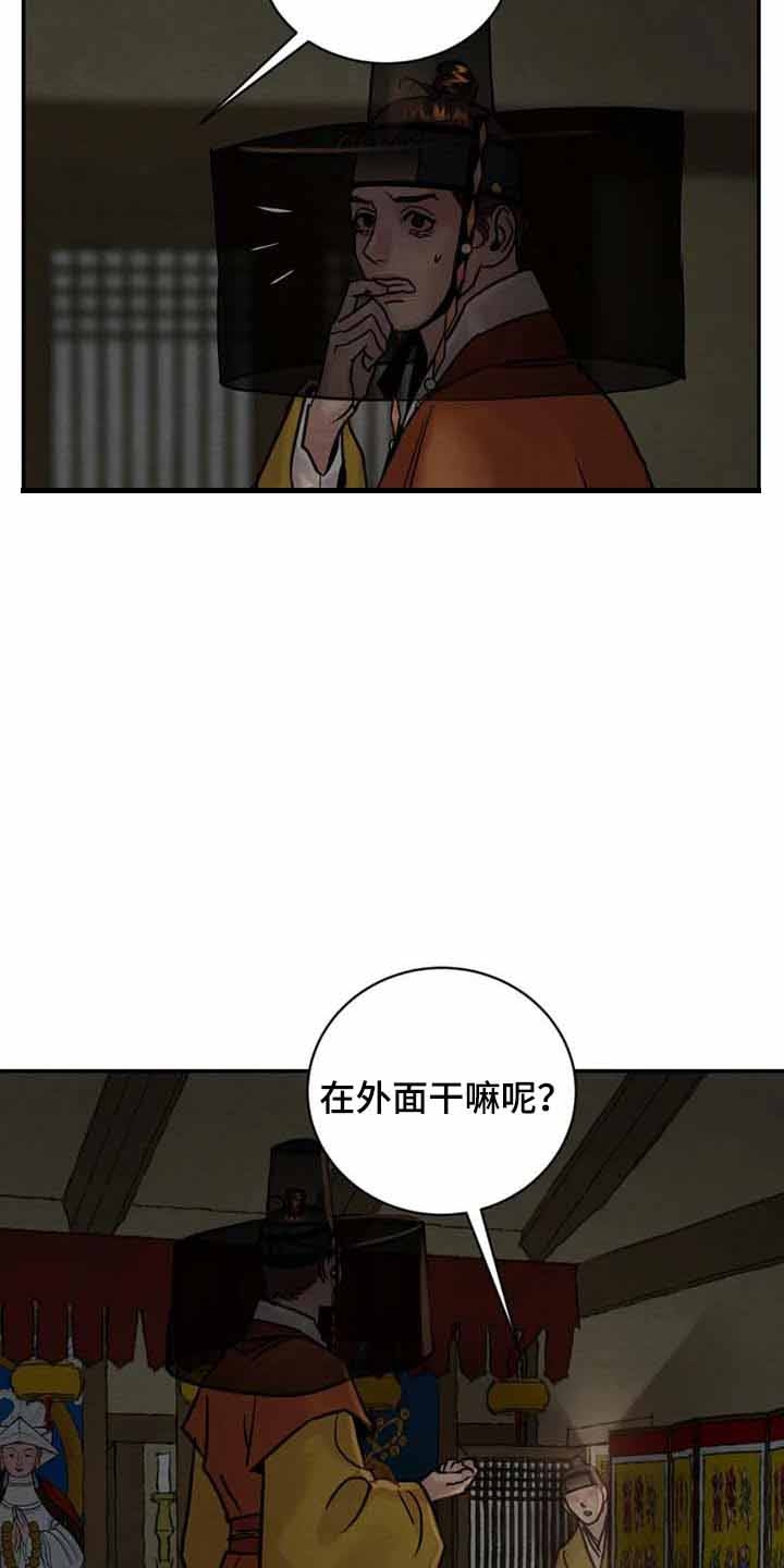 《秘戏图 (第 I-Ⅳ季)》漫画最新章节第204话免费下拉式在线观看章节第【25】张图片