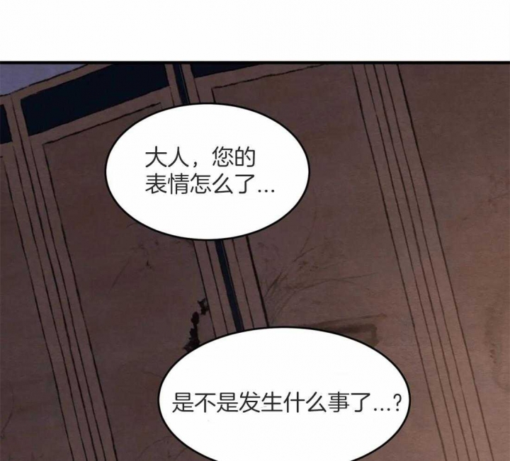 《秘戏图 (第 I-Ⅳ季)》漫画最新章节第170话免费下拉式在线观看章节第【25】张图片