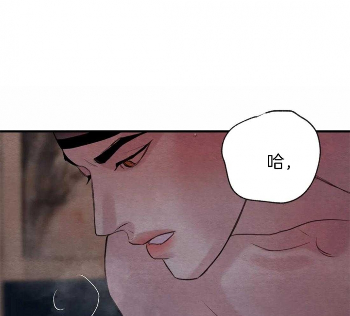 《秘戏图 (第 I-Ⅳ季)》漫画最新章节第183话免费下拉式在线观看章节第【16】张图片