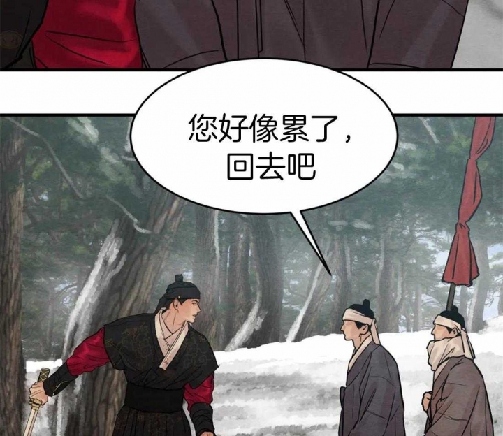 《秘戏图 (第 I-Ⅳ季)》漫画最新章节第172话免费下拉式在线观看章节第【54】张图片