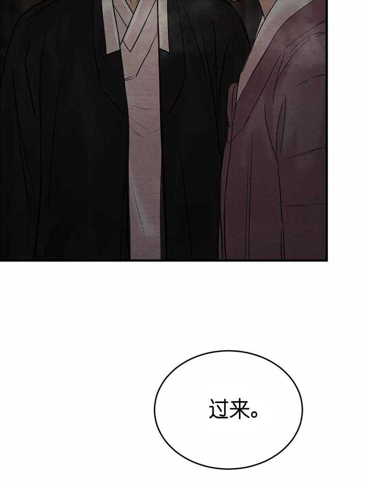 《秘戏图 (第 I-Ⅳ季)》漫画最新章节第140话免费下拉式在线观看章节第【21】张图片