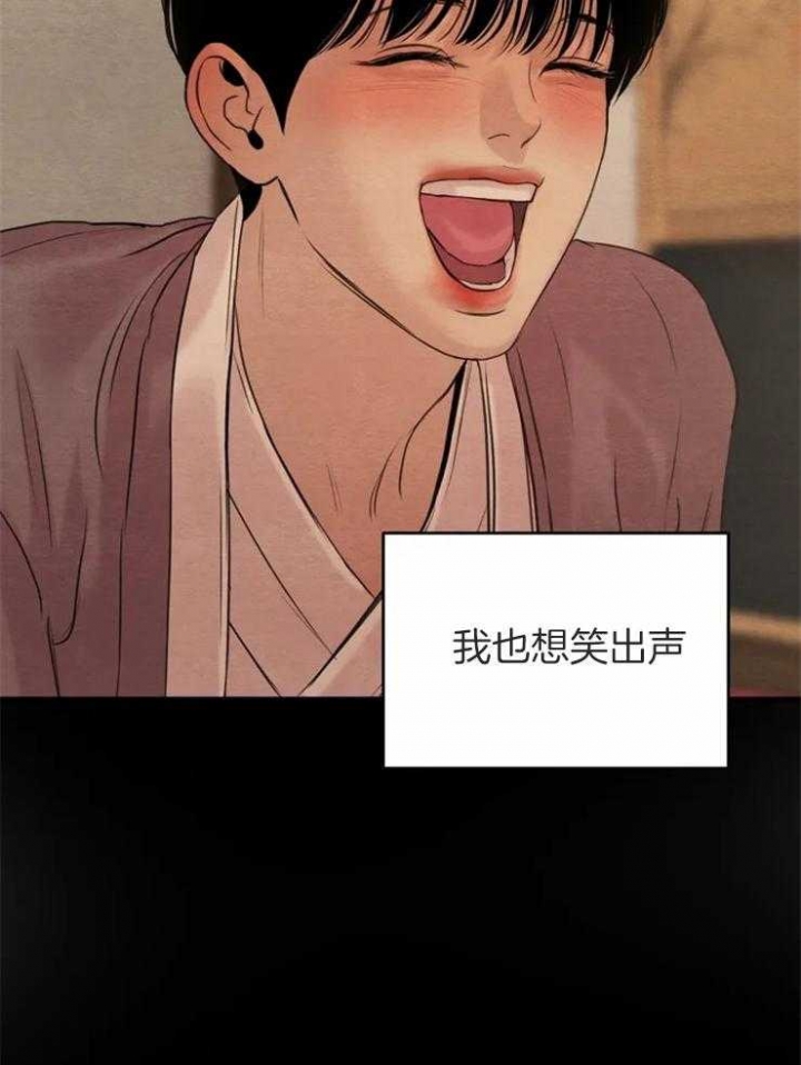 《秘戏图 (第 I-Ⅳ季)》漫画最新章节第170话免费下拉式在线观看章节第【43】张图片