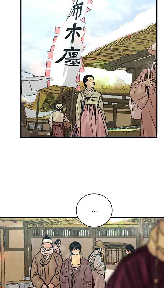 《秘戏图 (第 I-Ⅳ季)》漫画最新章节第219话免费下拉式在线观看章节第【7】张图片