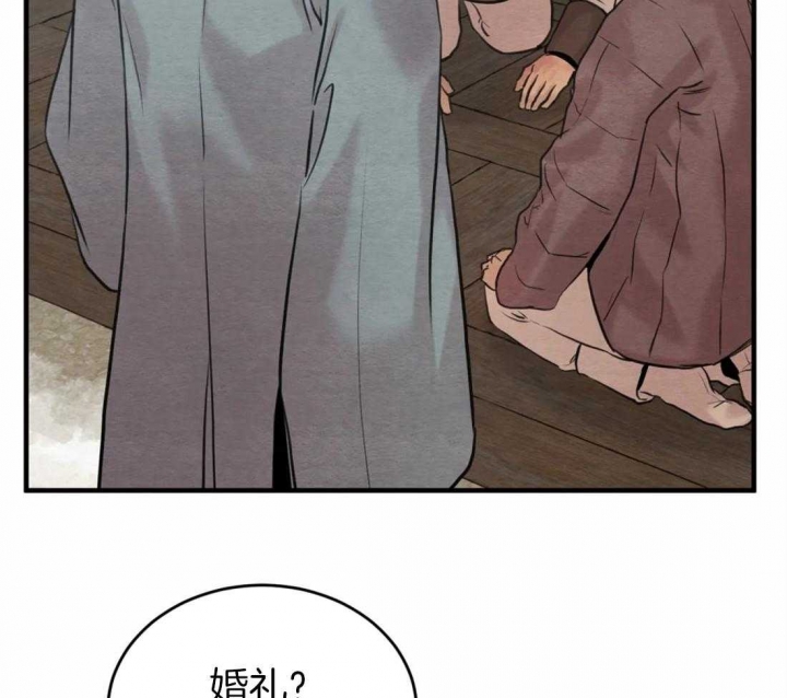 《秘戏图 (第 I-Ⅳ季)》漫画最新章节第162话免费下拉式在线观看章节第【28】张图片