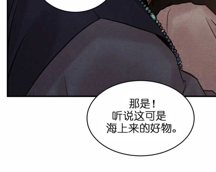 《秘戏图 (第 I-Ⅳ季)》漫画最新章节第159话免费下拉式在线观看章节第【47】张图片