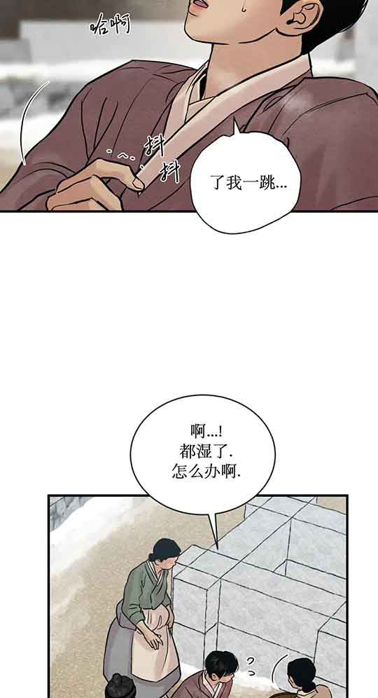 《秘戏图 (第 I-Ⅳ季)》漫画最新章节第215话免费下拉式在线观看章节第【16】张图片