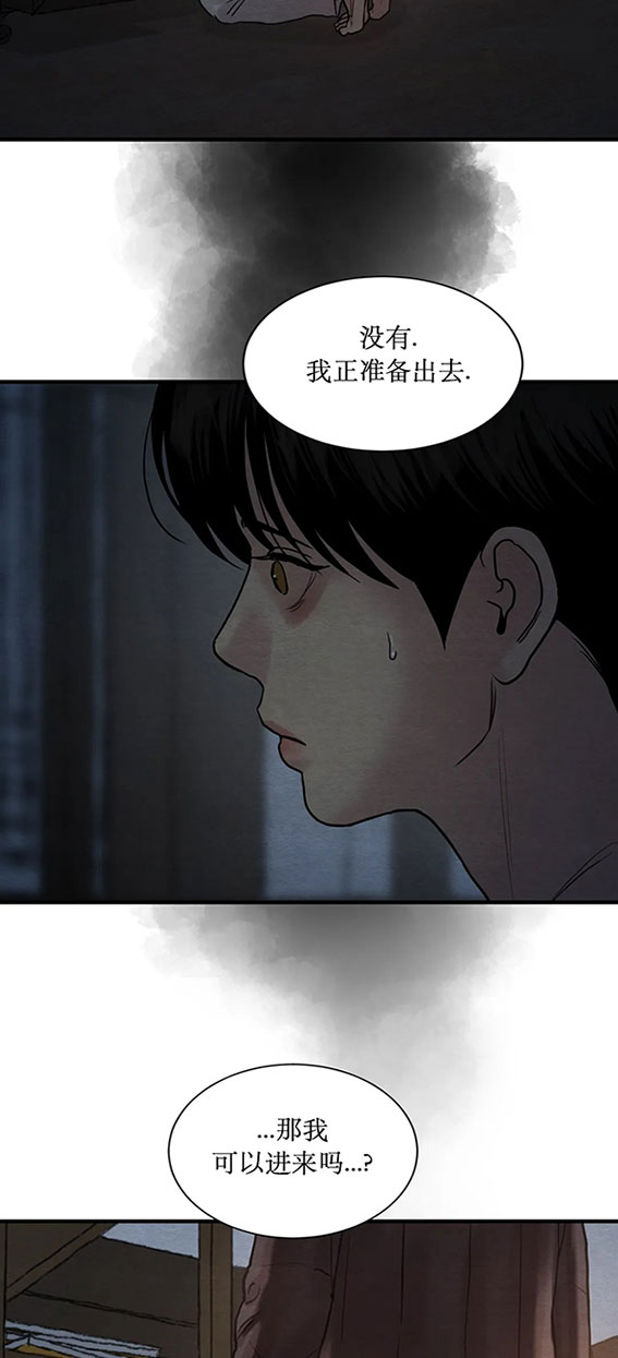 《秘戏图 (第 I-Ⅳ季)》漫画最新章节第224话免费下拉式在线观看章节第【57】张图片