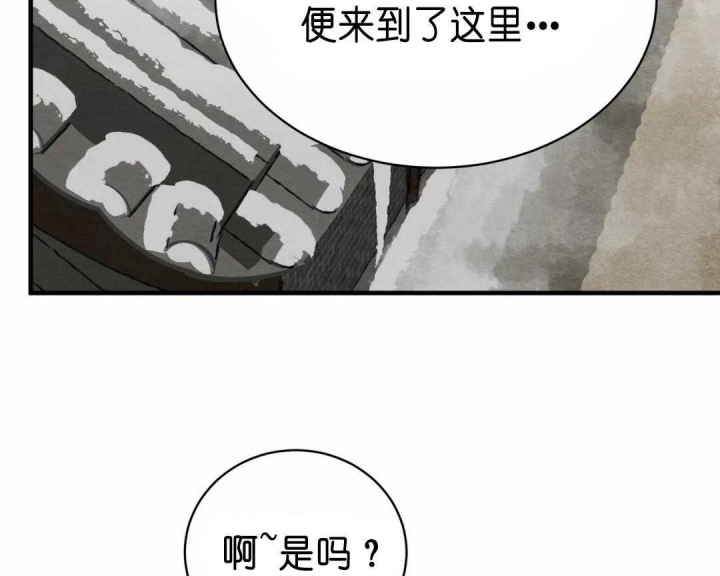 《秘戏图 (第 I-Ⅳ季)》漫画最新章节第128话免费下拉式在线观看章节第【30】张图片