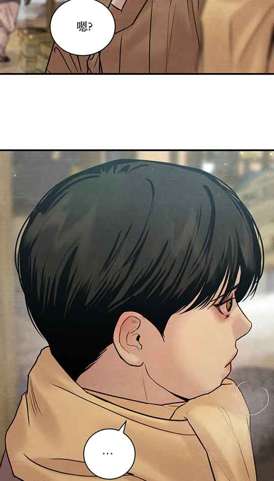 《秘戏图 (第 I-Ⅳ季)》漫画最新章节第219话免费下拉式在线观看章节第【9】张图片