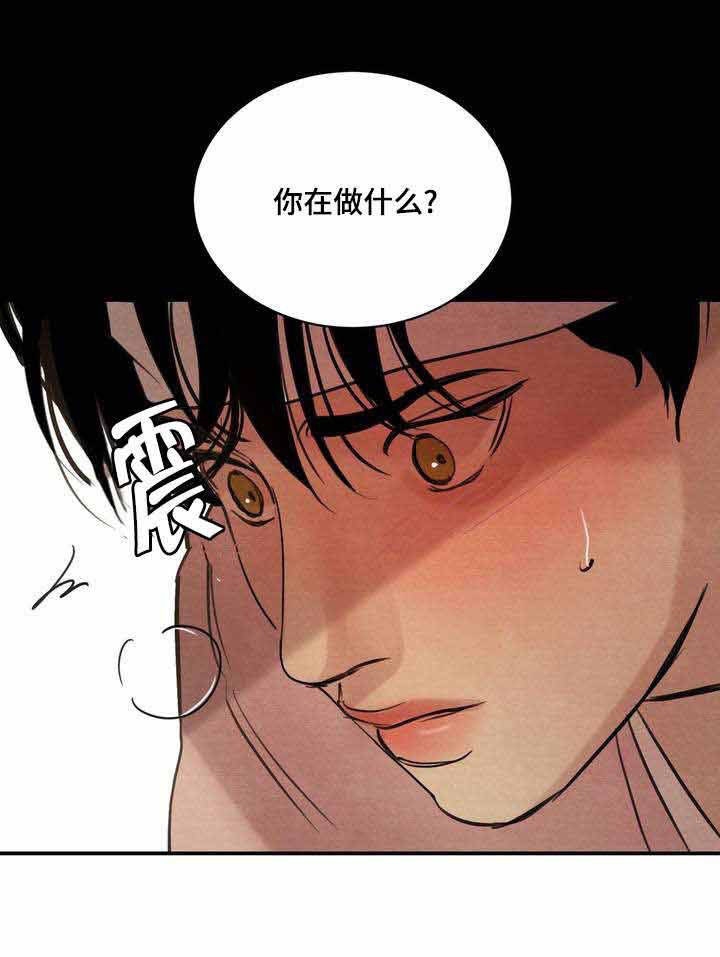 《秘戏图 (第 I-Ⅳ季)》漫画最新章节第22话免费下拉式在线观看章节第【11】张图片