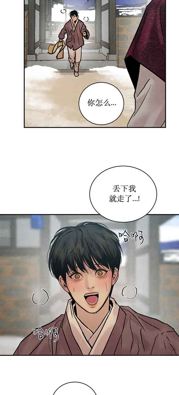 《秘戏图 (第 I-Ⅳ季)》漫画最新章节第218话免费下拉式在线观看章节第【5】张图片