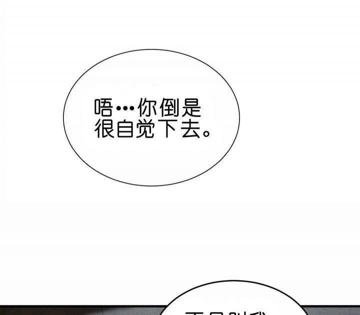 《秘戏图 (第 I-Ⅳ季)》漫画最新章节第149话免费下拉式在线观看章节第【13】张图片