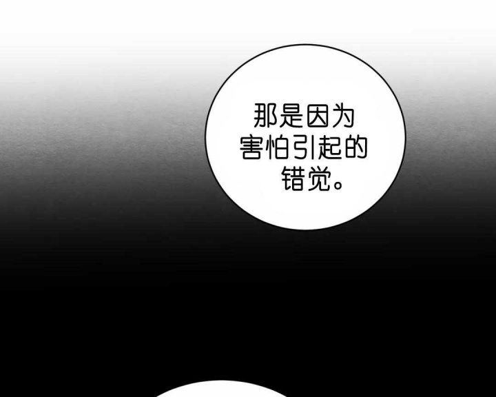 《秘戏图 (第 I-Ⅳ季)》漫画最新章节第138话免费下拉式在线观看章节第【25】张图片