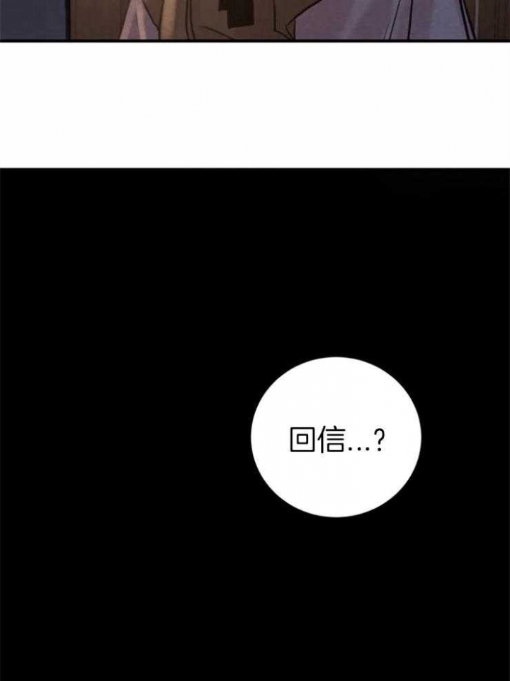 《秘戏图 (第 I-Ⅳ季)》漫画最新章节第168话免费下拉式在线观看章节第【35】张图片