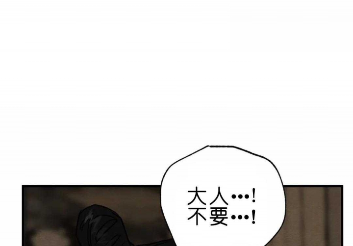 《秘戏图 (第 I-Ⅳ季)》漫画最新章节第148话免费下拉式在线观看章节第【8】张图片