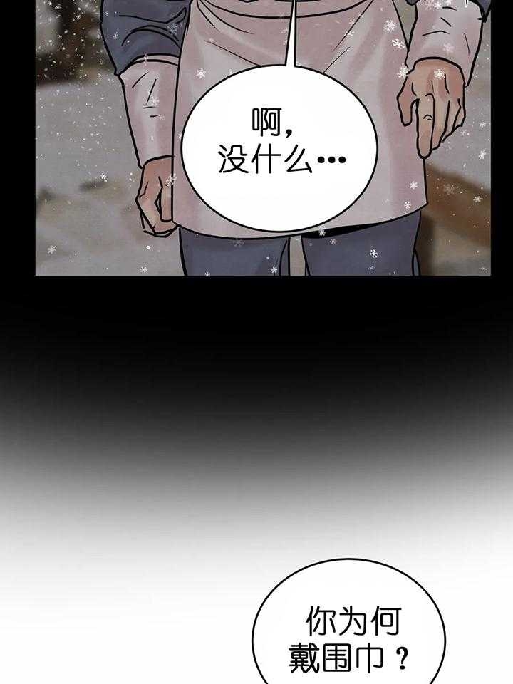 《秘戏图 (第 I-Ⅳ季)》漫画最新章节第120话免费下拉式在线观看章节第【26】张图片