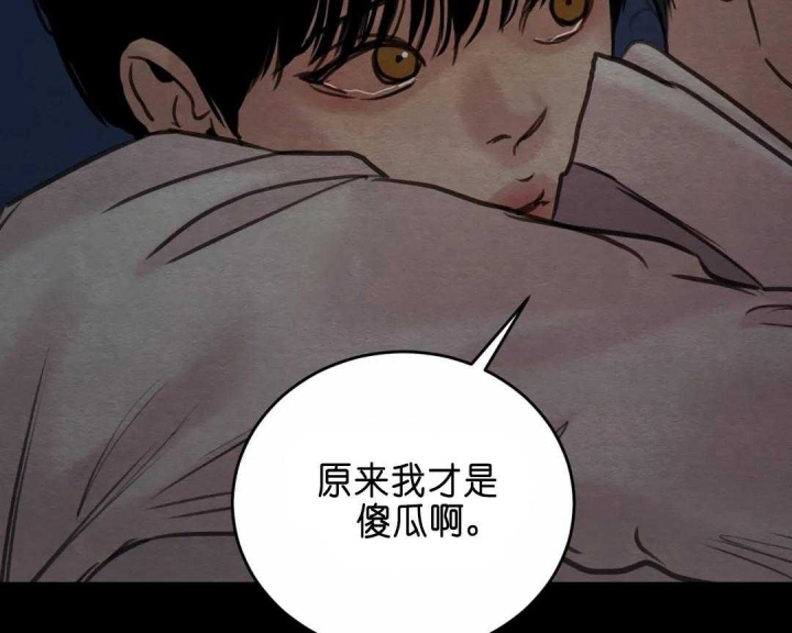 《秘戏图 (第 I-Ⅳ季)》漫画最新章节第142话免费下拉式在线观看章节第【23】张图片