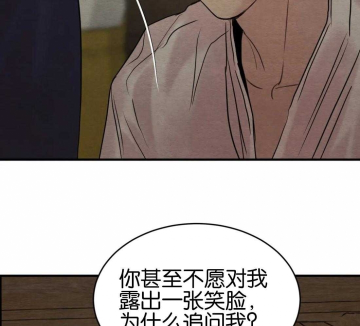 《秘戏图 (第 I-Ⅳ季)》漫画最新章节第175话免费下拉式在线观看章节第【12】张图片