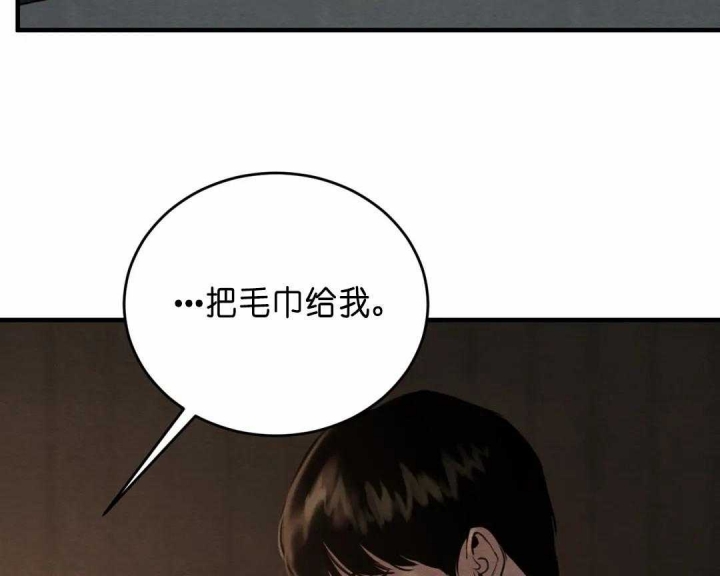 《秘戏图 (第 I-Ⅳ季)》漫画最新章节第144话免费下拉式在线观看章节第【9】张图片