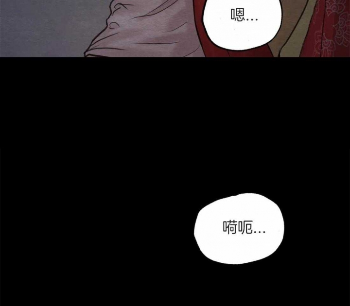 《秘戏图 (第 I-Ⅳ季)》漫画最新章节第170话免费下拉式在线观看章节第【12】张图片