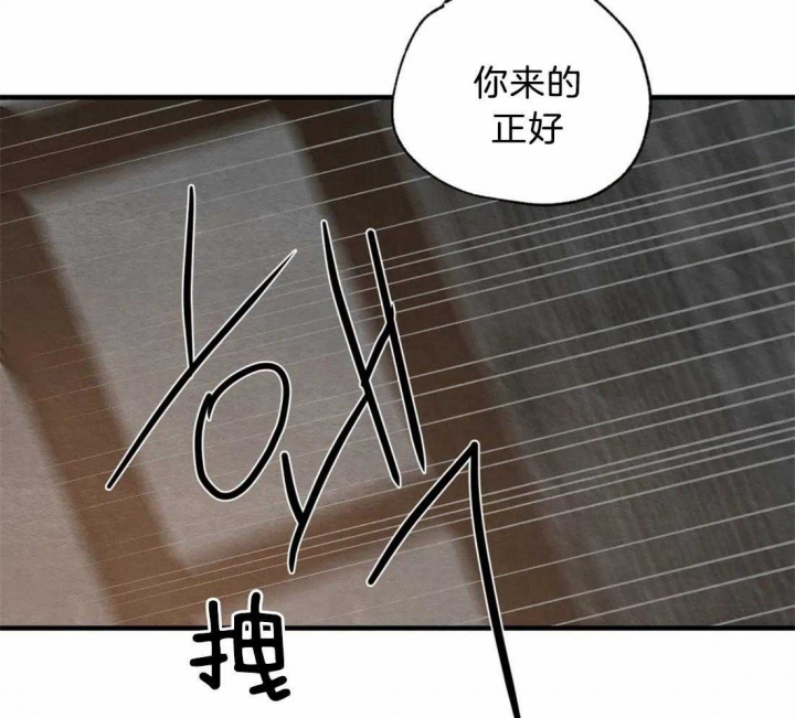 《秘戏图 (第 I-Ⅳ季)》漫画最新章节第180话免费下拉式在线观看章节第【24】张图片