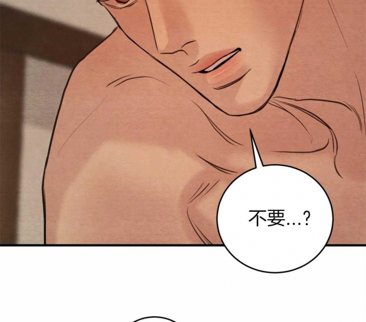 《秘戏图 (第 I-Ⅳ季)》漫画最新章节第166话免费下拉式在线观看章节第【38】张图片