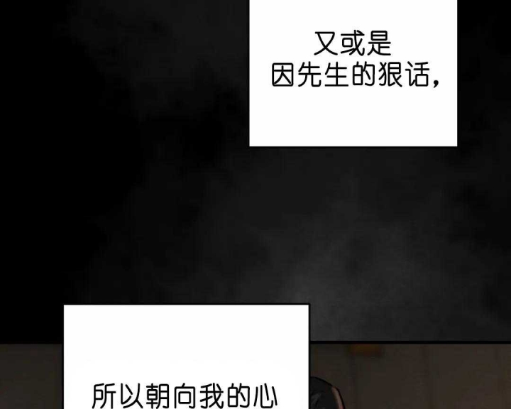 《秘戏图 (第 I-Ⅳ季)》漫画最新章节第146话免费下拉式在线观看章节第【6】张图片