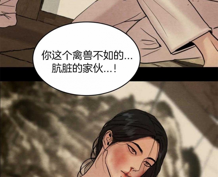 《秘戏图 (第 I-Ⅳ季)》漫画最新章节第172话免费下拉式在线观看章节第【5】张图片