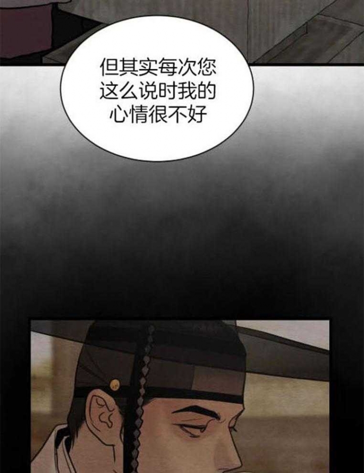 《秘戏图 (第 I-Ⅳ季)》漫画最新章节第195话免费下拉式在线观看章节第【2】张图片