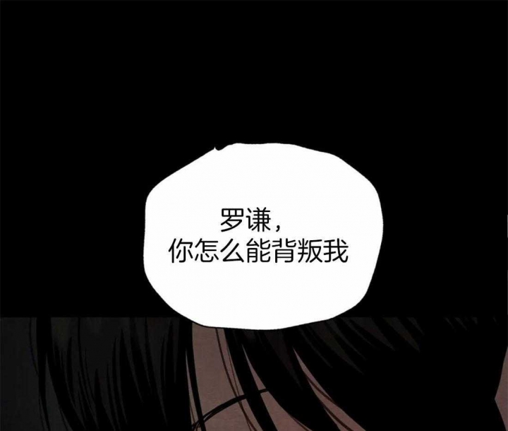 《秘戏图 (第 I-Ⅳ季)》漫画最新章节第201话免费下拉式在线观看章节第【67】张图片