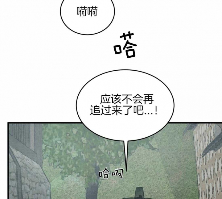 《秘戏图 (第 I-Ⅳ季)》漫画最新章节第188话免费下拉式在线观看章节第【32】张图片