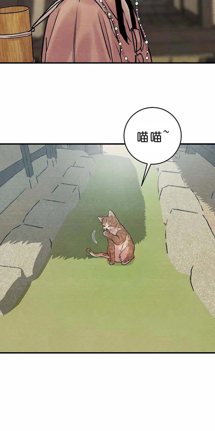 《秘戏图 (第 I-Ⅳ季)》漫画最新章节第111话免费下拉式在线观看章节第【20】张图片