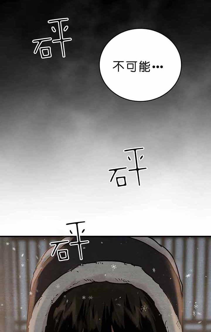 《秘戏图 (第 I-Ⅳ季)》漫画最新章节第106话免费下拉式在线观看章节第【4】张图片