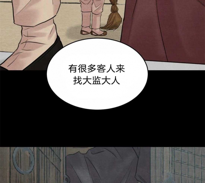 《秘戏图 (第 I-Ⅳ季)》漫画最新章节第180话免费下拉式在线观看章节第【8】张图片