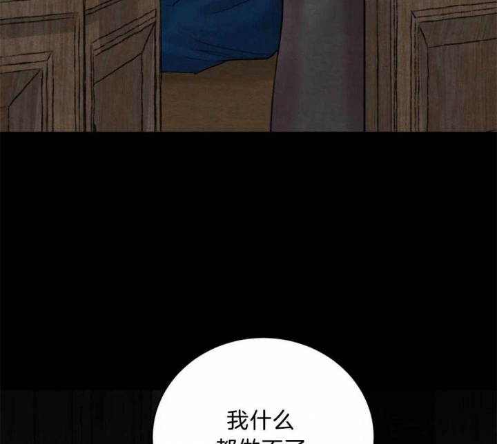 《秘戏图 (第 I-Ⅳ季)》漫画最新章节第180话免费下拉式在线观看章节第【10】张图片