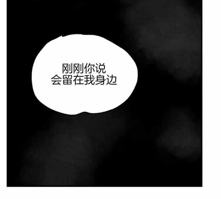 《秘戏图 (第 I-Ⅳ季)》漫画最新章节第183话免费下拉式在线观看章节第【35】张图片