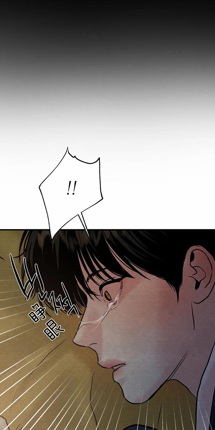 《秘戏图 (第 I-Ⅳ季)》漫画最新章节第115话免费下拉式在线观看章节第【9】张图片