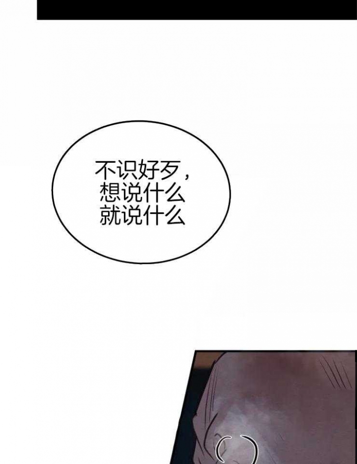 《秘戏图 (第 I-Ⅳ季)》漫画最新章节第167话免费下拉式在线观看章节第【11】张图片