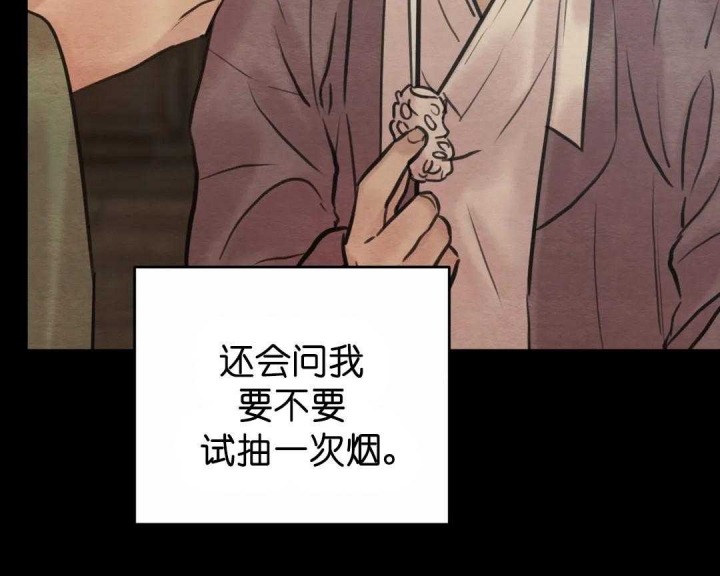 《秘戏图 (第 I-Ⅳ季)》漫画最新章节第154话免费下拉式在线观看章节第【20】张图片