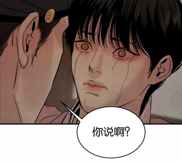 《秘戏图 (第 I-Ⅳ季)》漫画最新章节第176话免费下拉式在线观看章节第【23】张图片