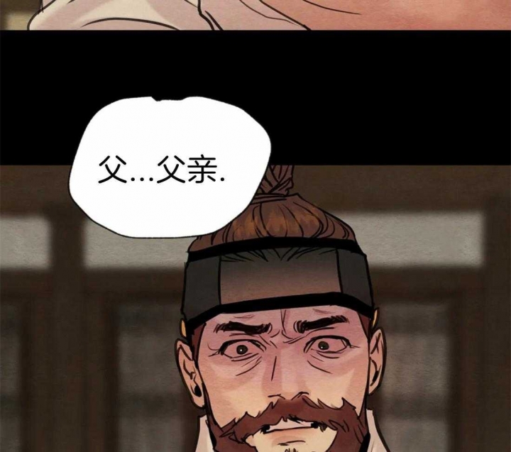 《秘戏图 (第 I-Ⅳ季)》漫画最新章节第171话免费下拉式在线观看章节第【71】张图片