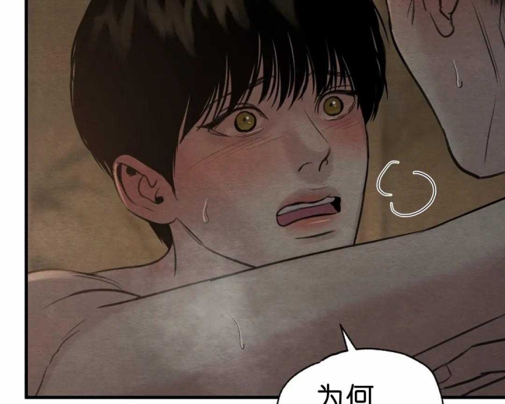 《秘戏图 (第 I-Ⅳ季)》漫画最新章节第149话免费下拉式在线观看章节第【40】张图片