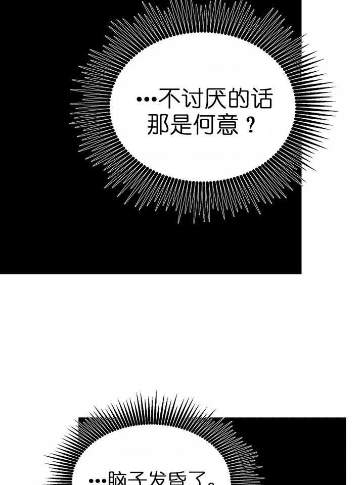 《秘戏图 (第 I-Ⅳ季)》漫画最新章节第119话免费下拉式在线观看章节第【14】张图片