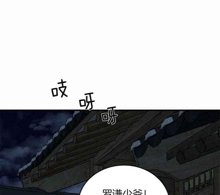 《秘戏图 (第 I-Ⅳ季)》漫画最新章节第187话免费下拉式在线观看章节第【3】张图片