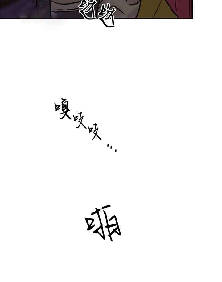 《秘戏图 (第 I-Ⅳ季)》漫画最新章节第221话免费下拉式在线观看章节第【15】张图片