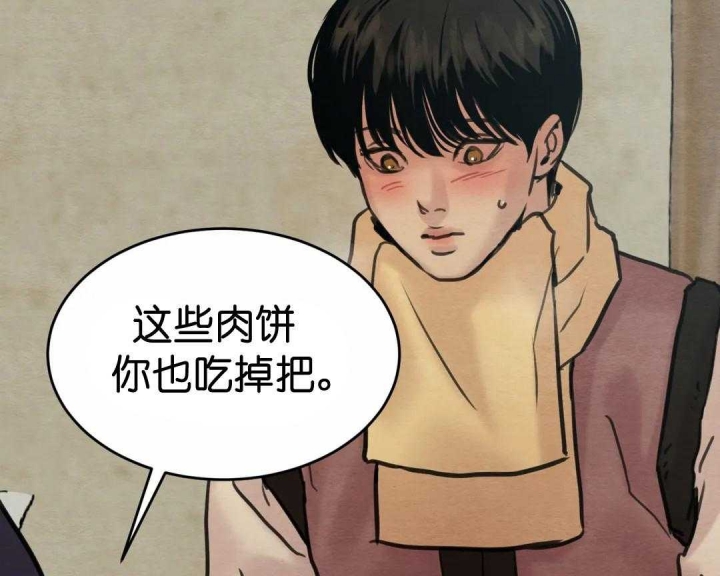 《秘戏图 (第 I-Ⅳ季)》漫画最新章节第155话免费下拉式在线观看章节第【20】张图片