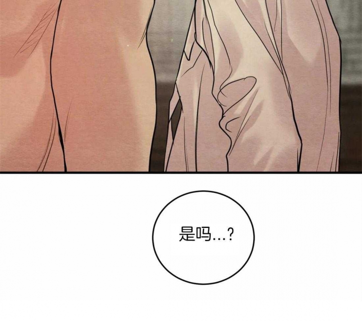 《秘戏图 (第 I-Ⅳ季)》漫画最新章节第184话免费下拉式在线观看章节第【12】张图片